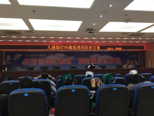 QQ图片20170216143802