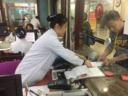 微信图片_201805092240277