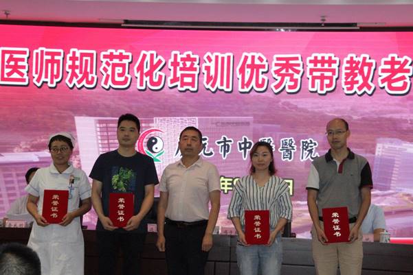 11、表彰优秀教学秘书