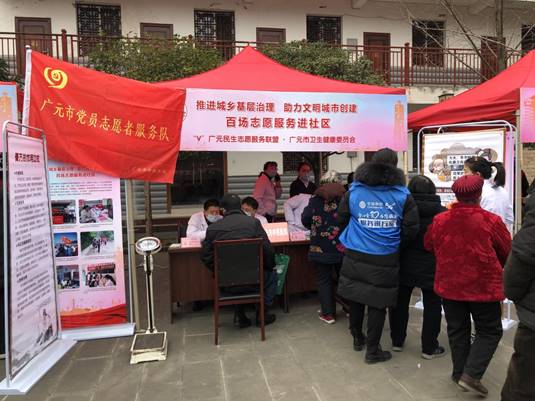 2020.12.31“V”广元民生志愿服务第二场IMG_0499