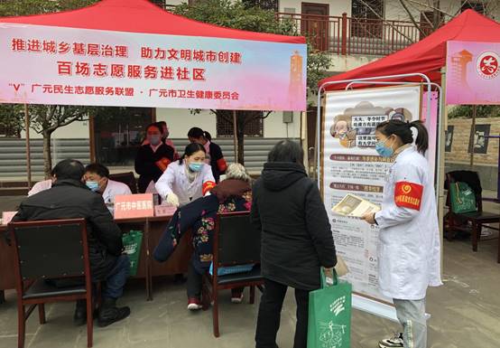 2020.12.31“V”广元民生志愿服务第二场IMG_0497