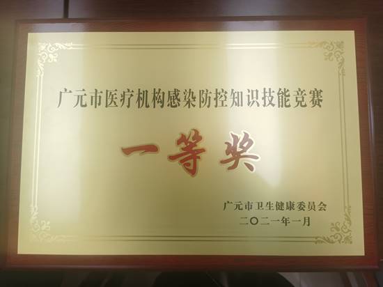 QQ图片20210127170900