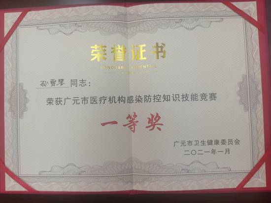 QQ图片20210127170916