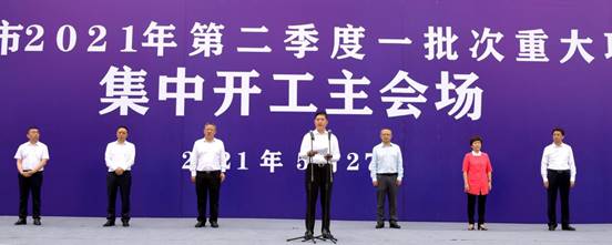 市委书记讲话(有PS)