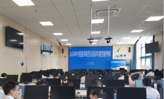 广元市中医院圆满完成2024中医医师规范化培训学员年度考核工作(图3) 广元市中医院圆满完成2024中医医师规范化培训学员年度考核工作(图3)