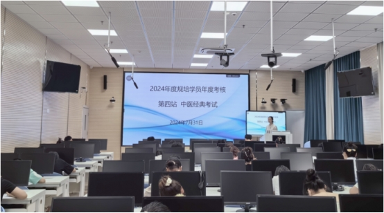 广元市中医院圆满完成2024中医医师规范化培训学员年度考核工作(图9) 广元市中医院圆满完成2024中医医师规范化培训学员年度考核工作(图9)