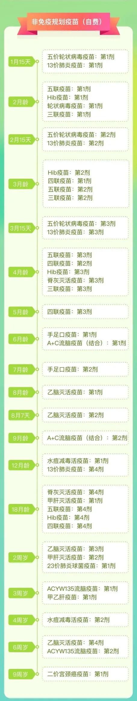 2025042215243004.jpg 图片1.jpg