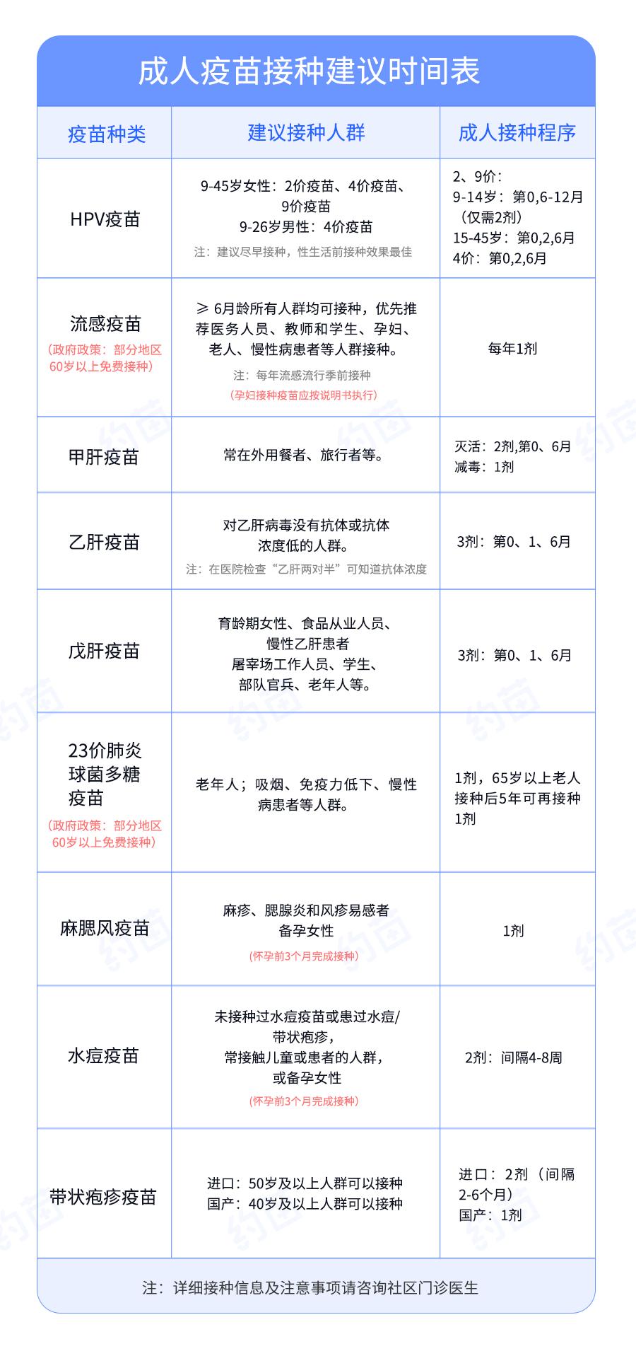 2025042215251702.jpg 图片2.jpg