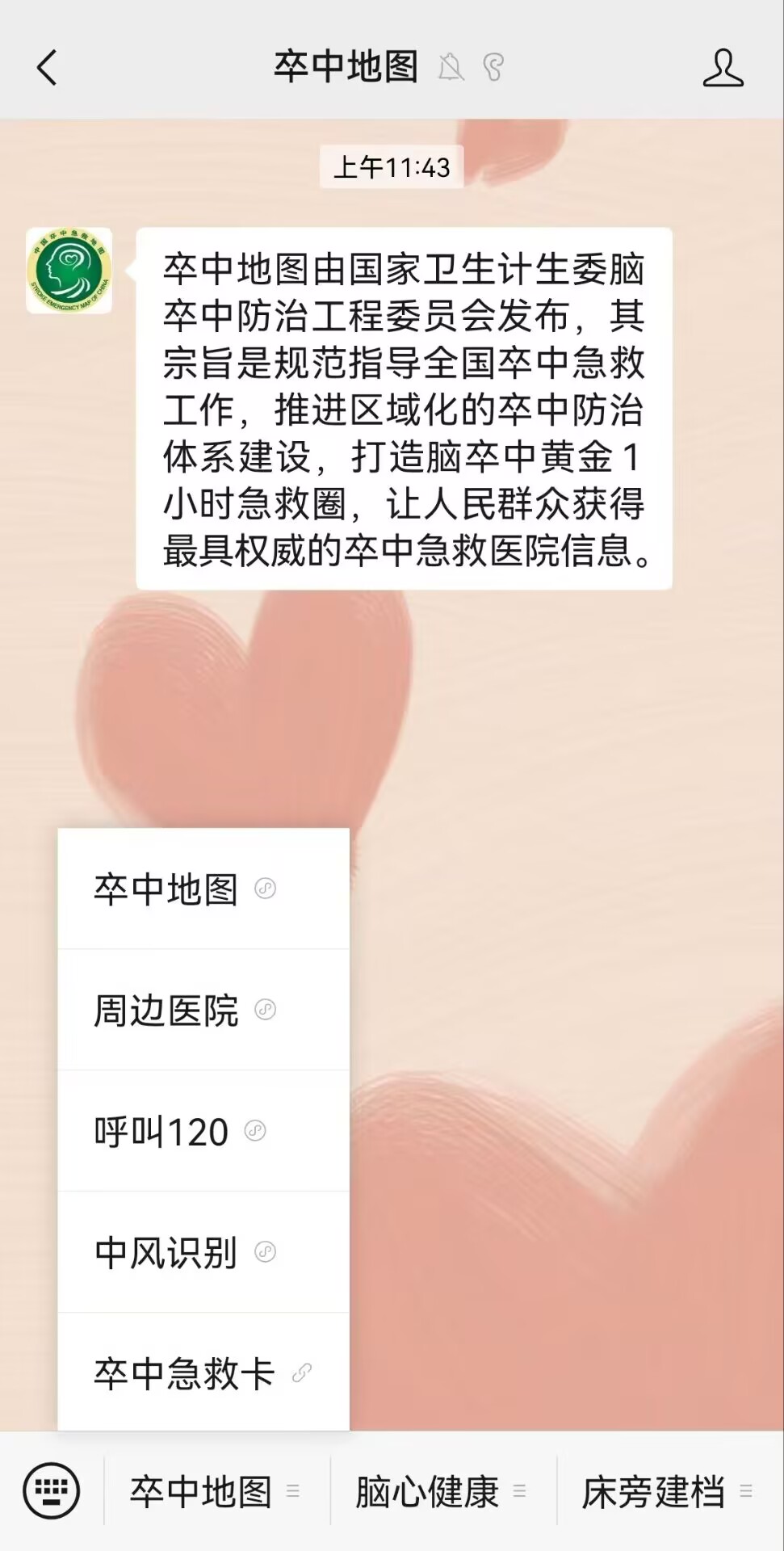 2025110310084504.jpg D816962865BBDAF0AD4140935AFF678F.jpg