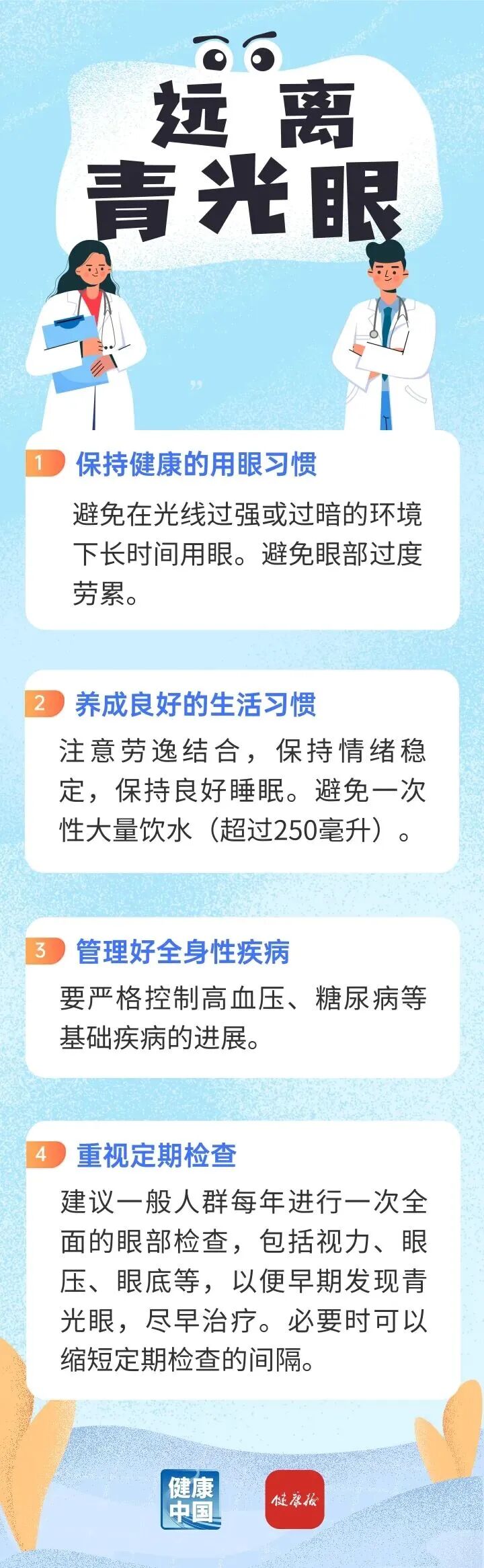 2026032713594001.jpg 图片2.jpg